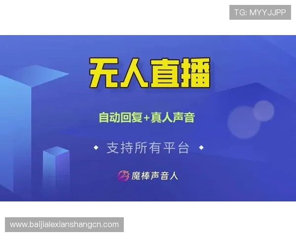 真人视讯真人视讯，24小时不断线的直播服务，随时随地尽享精彩内容