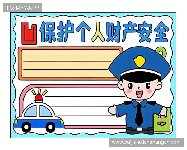 云顶娱乐登录账号安全指南,保护您的个人信息与财产安全 云顶娱乐登录账号安全指南,保护您的个人信息与财产安全