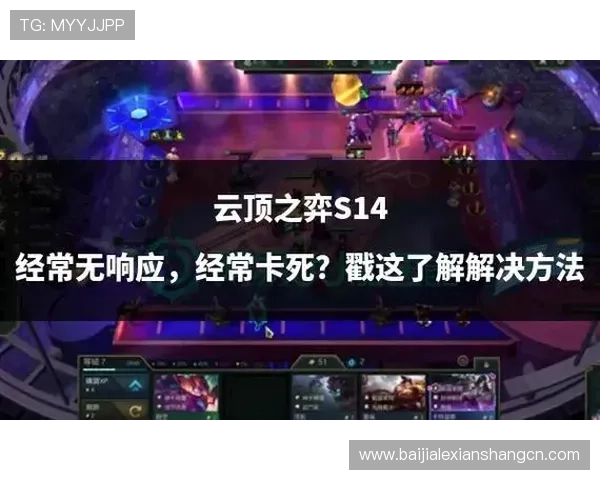 云顶游戏官方网站最新版本更新内容，了解每次更新带来的新玩法与优化措施