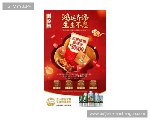 MG视讯最新优惠活动汇总,丰富奖励助你轻松赢取丰厚奖金与礼品 MG视讯最新优惠活动汇总,丰富奖励助你轻松赢取丰厚奖金与礼品