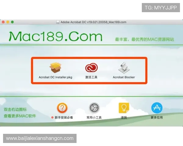 云顶集团官网下载详细指南,确保用户顺利完成软件下载与登录操作流程 云顶集团官网下载详细指南,确保用户顺利完成软件下载与登录操作流程