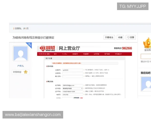 AG视讯竟眯厅：玩家常见问题解答与专业客服支持服务介绍