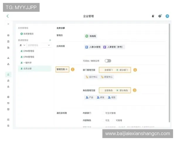 AG视讯唯一官网接口的详细使用指南帮助新手快速上手高效管理游戏平台