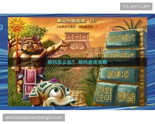 三亿真人玩家的游戏故事与成就，激励更多玩家加入到精彩纷呈的游戏世界中