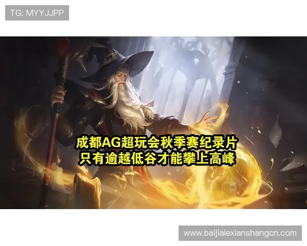 AG真人厅技术支持与服务:确保玩家顺畅体验的关键保障 AG真人厅技术支持与服务:确保玩家顺畅体验的关键保障