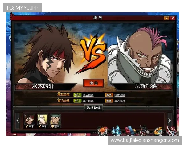 全面解析PA网站的功能与使用技巧,助你快速掌握游戏核心玩法 全面解析PA网站的功能与使用技巧,助你快速掌握游戏核心玩法