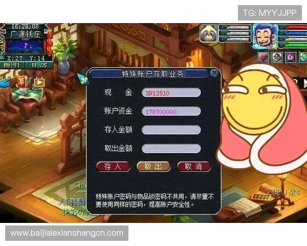 od真人注册成功后如何快速绑定账号，提升游戏体验与账户安全保障