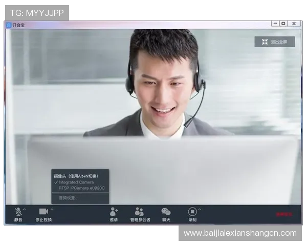 中国移动云视讯电脑版软件下载及安装教程，轻松开启企业高清视频会议新体验