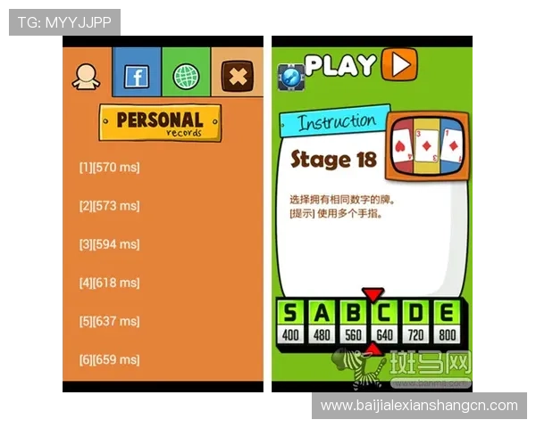 便捷快速的百家乐下载电脑版指南，详细步骤帮助新手轻松上手畅玩无忧