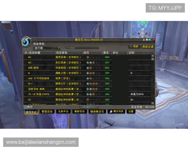 万利真人排行游戏攻略大全帮助玩家轻松突破排行榜难关