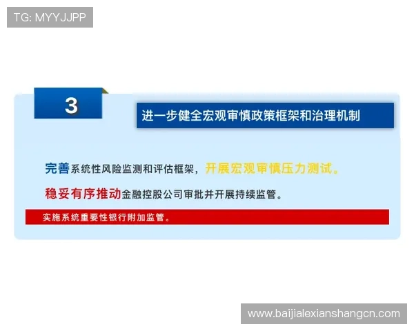 如何辨别正规百家乐平台,避免陷入虚假网站的陷阱与风险 如何辨别正规百家乐平台,避免陷入虚假网站的陷阱与风险