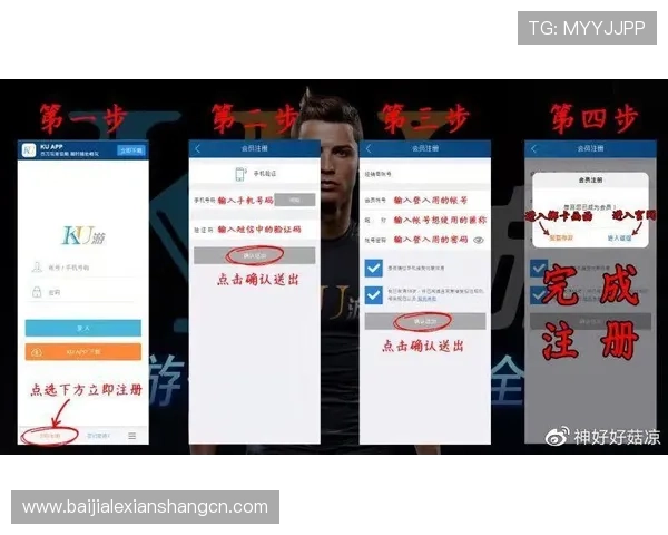 如何在酷游真人平台注册账号实现顺利进入真人游戏世界