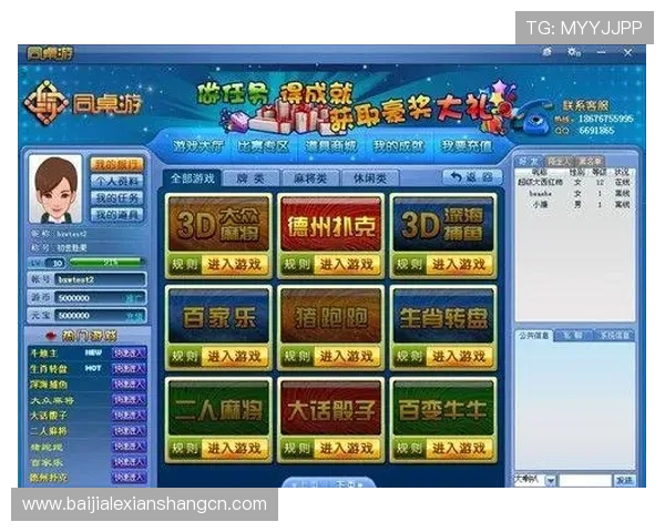 北京pk拾安全可靠平台推荐,选择正规网站保障资金安全与游戏体验 北京pk拾安全可靠平台推荐,选择正规网站保障资金安全与游戏体验