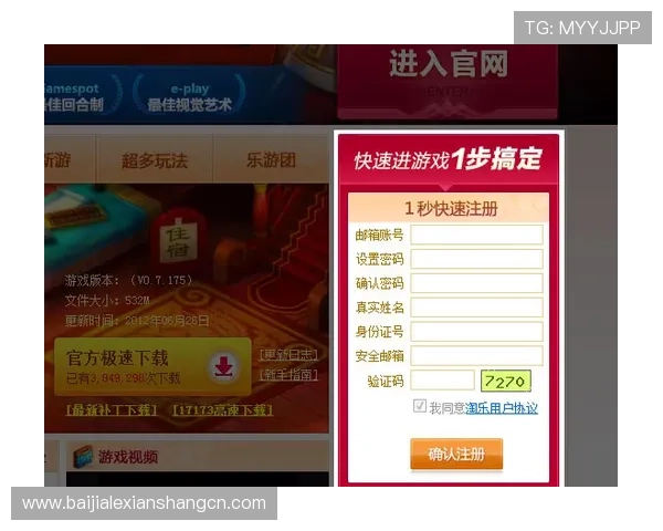 如何通过凯发ag旗舰官网电话快速获取游戏账号安全保障与技术帮助