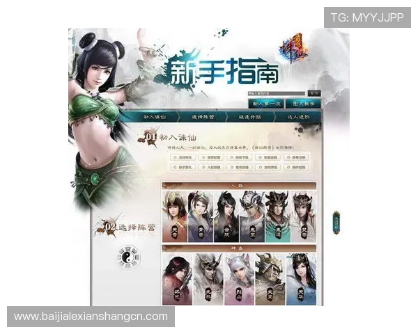 开云真人官网最新上线，全面介绍游戏特色与玩法指南助你轻松上手