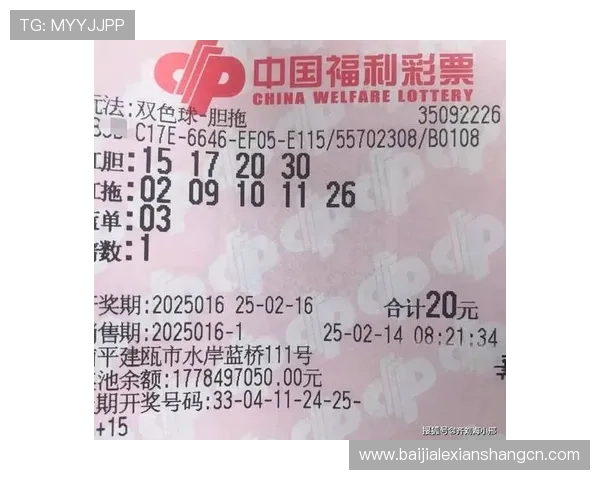 杰克百家乐在线娱乐平台推荐，安全可靠的游戏环境与丰富的奖金福利介绍