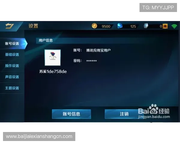 欧博游戏官方网站的账户安全设置与个人信息保护措施 欧博游戏官方网站的账户安全设置与个人信息保护措施