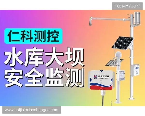 瓦力视讯app安全性分析及隐私保护措施保障用户个人信息安全 瓦力视讯app安全性分析及隐私保护措施保障用户个人信息安全