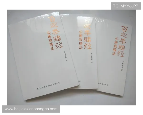 百家乐玩法比较全面解析不同版本的规则与特色帮助玩家选择最适合自己的百家乐玩法技巧与策略分析提升百家乐游戏胜率的方法与建议详解各种百家乐玩法的优缺点及适合人群介绍百家乐玩法变化趋势及未来发展方向的深度探讨 百家乐玩法比较全面解析不同版本的规则与特色帮助玩家选择最适合自己的百家乐玩法技巧与策略分析提升百家乐游戏胜率的方法与建议详解各种百家乐玩法的优缺点及适合人群介绍百家乐玩法变化趋势及未来发展方向的深度探讨