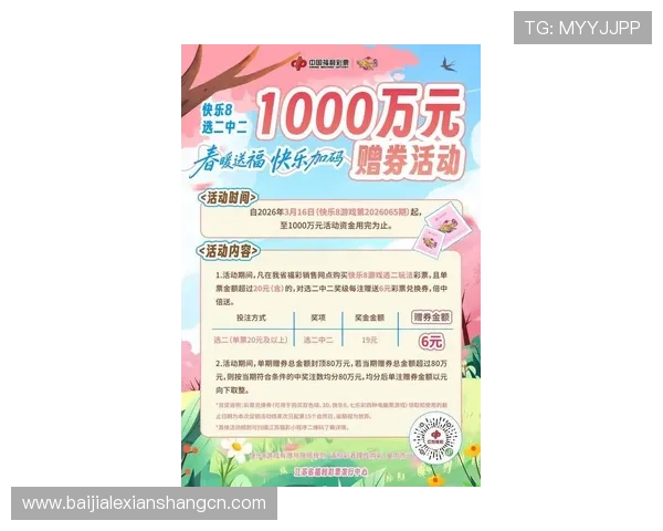 K8真人官方平台最新优惠活动全面解析,助你轻松赢取丰富奖励 K8真人官方平台最新优惠活动全面解析,助你轻松赢取丰富奖励