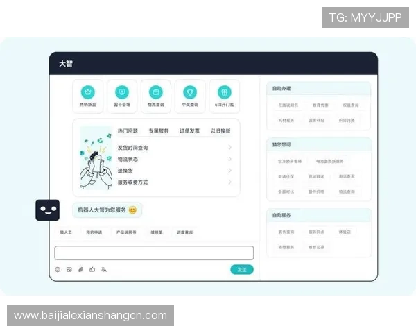 pa视讯厅官方网站常见问题解答与客服联系方式指南 pa视讯厅官方网站常见问题解答与客服联系方式指南