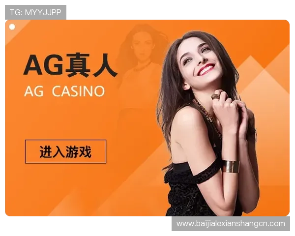 如何选择最优的AG真人网登录线路，提升游戏体验与账号安全保障
