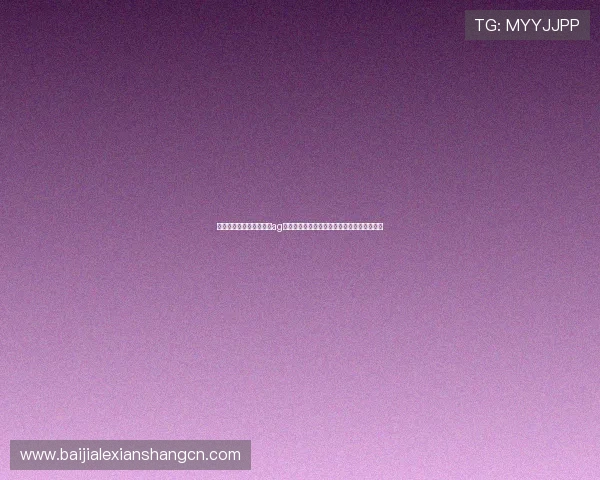 如何快速安全地完成真人ag视讯下载,轻松开启精彩无限的线上娱乐之旅 如何快速安全地完成真人ag视讯下载,轻松开启精彩无限的线上娱乐之旅