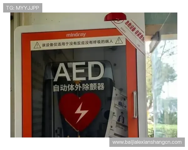 e星体育真人app的安全支付方式详解，保障每一笔交易的安全与便捷