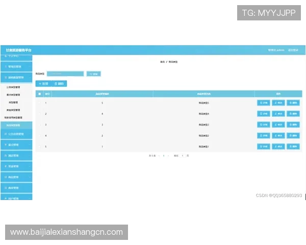 PA视讯亚游平台注册流程详解新手快速上手指南