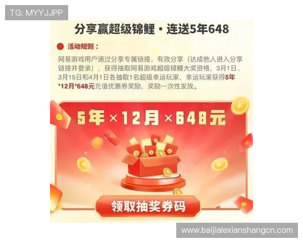 探索AG真人网最新优惠活动,为玩家带来丰富赏金福利 探索AG真人网最新优惠活动,为玩家带来丰富赏金福利