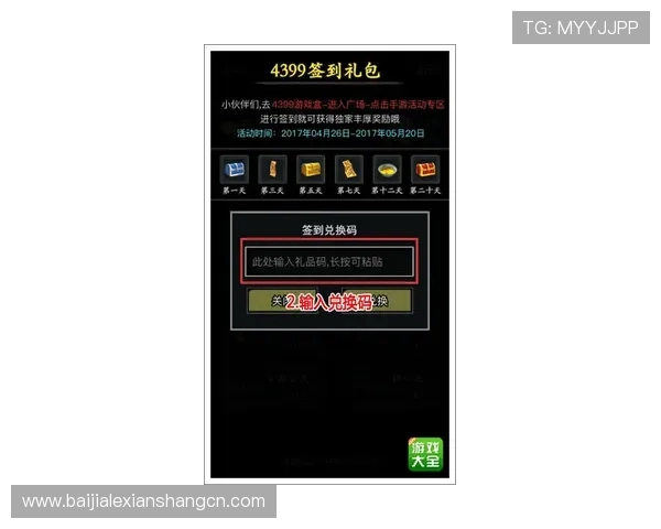 三亿真人游戏中卡点操作的常见问题与解决方案详解 三亿真人游戏中卡点操作的常见问题与解决方案详解