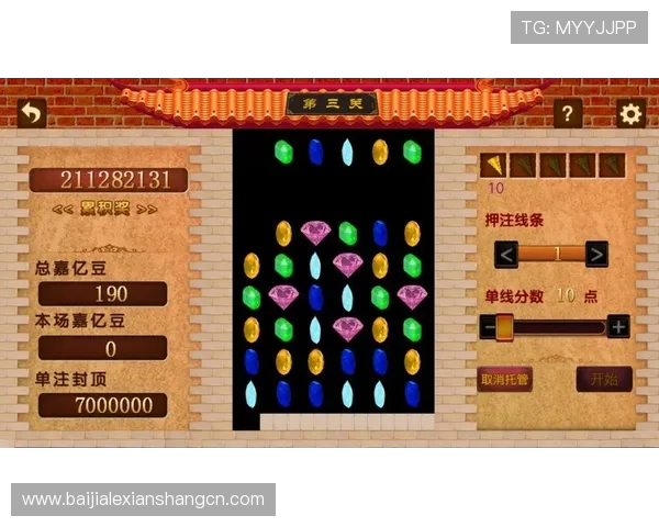 极速糖果游戏攻略大全，教你巧用技巧提升胜率，享受甜蜜盈利的乐趣