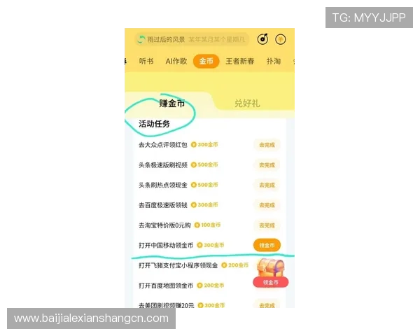 最新现金真人app下载指南,教你快速注册领取丰富奖励和优质游戏体验 最新现金真人app下载指南,教你快速注册领取丰富奖励和优质游戏体验