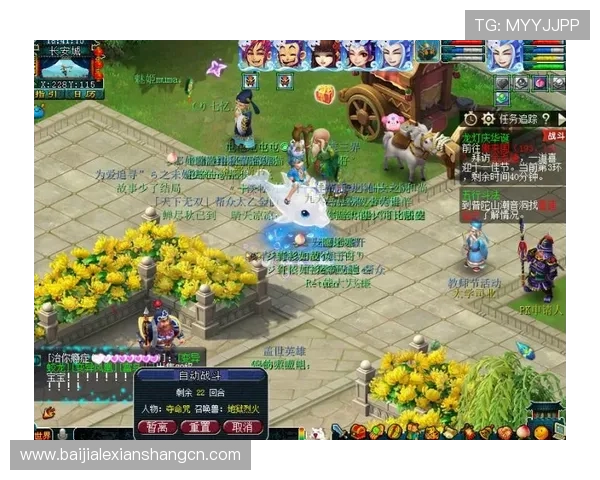 九游竞咪百家乐每日赛事活动丰富多彩玩家互动乐趣无限 九游竞咪百家乐每日赛事活动丰富多彩玩家互动乐趣无限