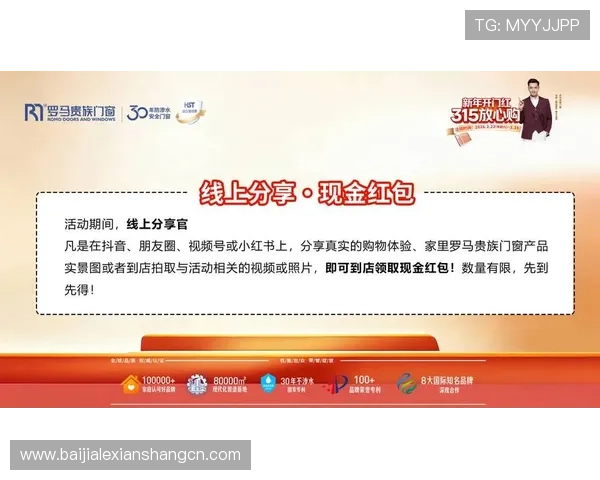 在DG视讯官网注册账号享受专属优惠福利，开启您的精彩线上娱乐之旅