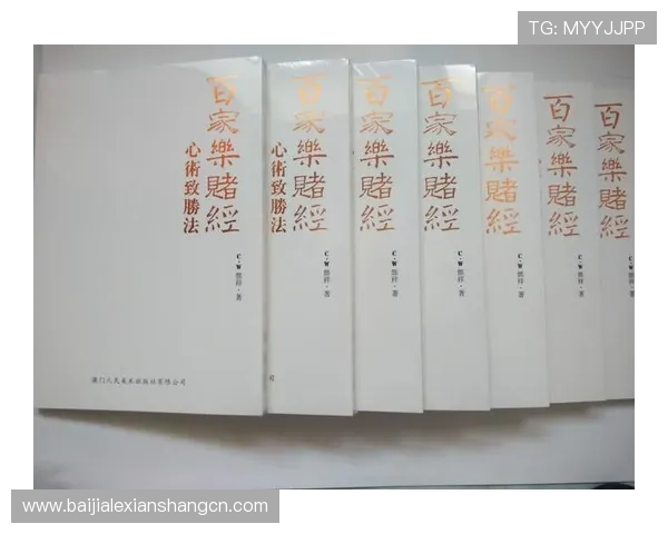 百家乐几张牌的发牌流程与规则详解,助你全面理解游戏中的牌数变化 百家乐几张牌的发牌流程与规则详解,助你全面理解游戏中的牌数变化