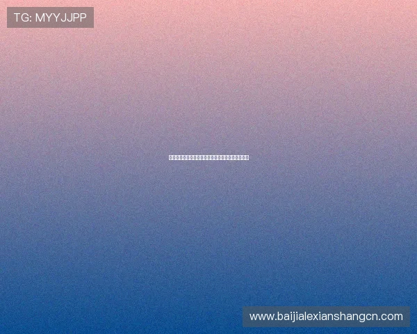 包桌百家乐线上线下对比分析帮助玩家做出最佳选择