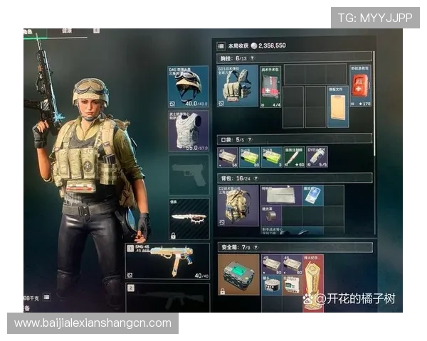 天博真人平台的安全保障体系，确保每一位玩家的资金与信息安全