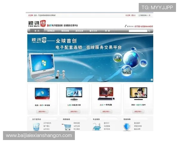 网站ag视讯厅官网为用户提供便捷的在线投注和多样化的游戏选择满足不同玩家的娱乐需求