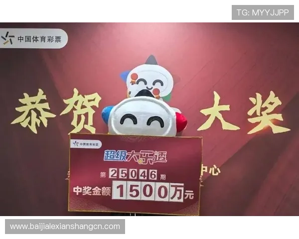 彩票真人app最新优惠活动汇总，丰富奖励助你轻松赢取更多彩票奖金