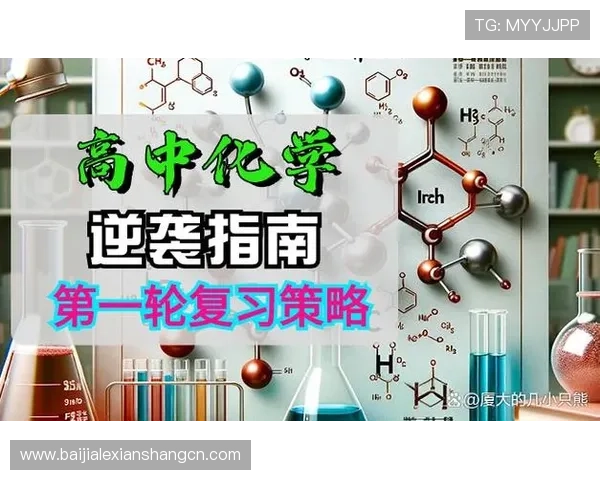 玩ag百家的十个原则：理解游戏规则优化玩法策略的全面指南