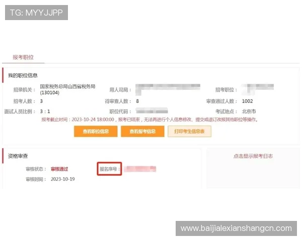 真人视讯官网入口登录流程详解让你轻松进入平台享受精彩游戏时光