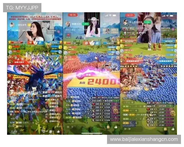 真人视讯网为游戏爱好者提供的最新直播内容和互动功能详解