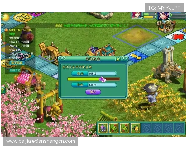 全面解析bg真人游戏官网的游戏规则与玩法技巧让你轻松成为游戏高手