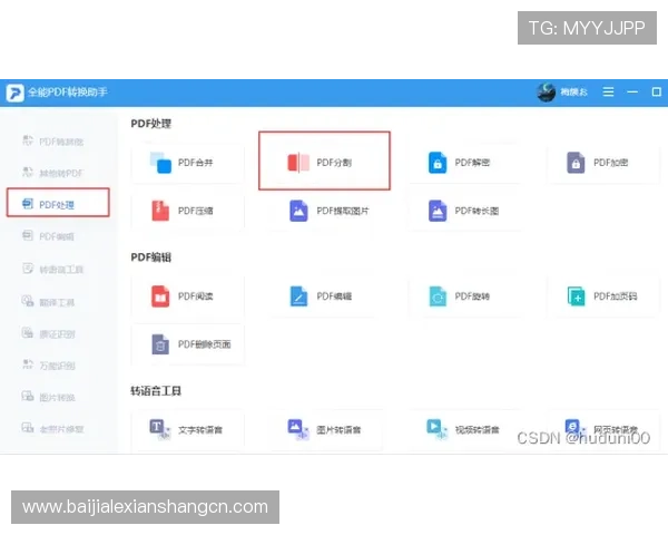 AG视讯全站登录流程详解,帮助新手玩家轻松上手畅玩游戏 AG视讯全站登录流程详解,帮助新手玩家轻松上手畅玩游戏