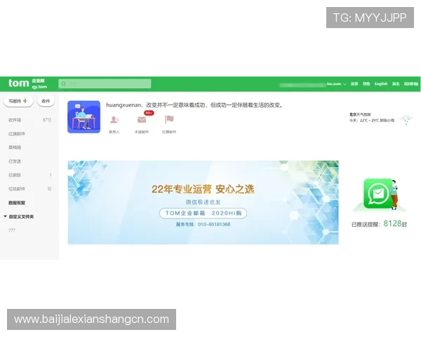 AG视讯登录入口官方平台安全稳定，提供全天候多渠道快速登录体验