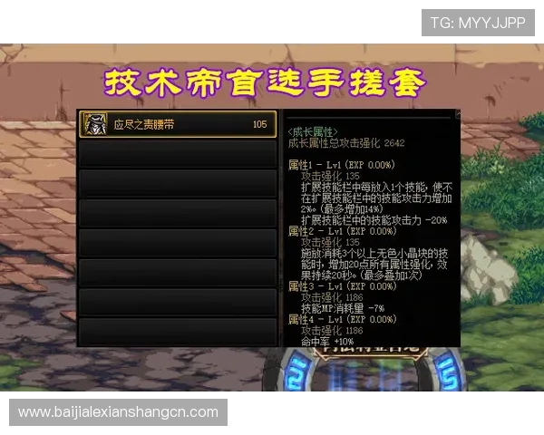 掌握亚星百家里的核心打法与技巧，打造属于你的稳赢游戏策略