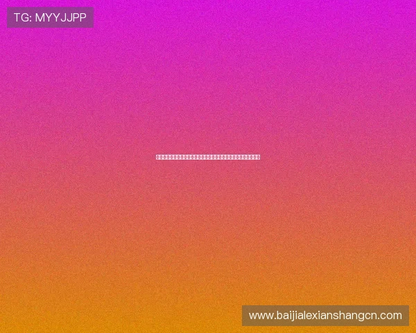 奥地利在世界杯对阵阿根廷时后防线的组织结构与防守效果详细解读