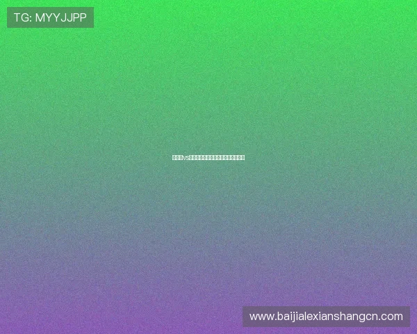 卡塔尔vs加拿大比赛前的状态走势及预测分析