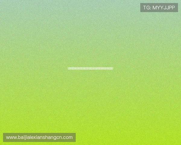 如何获取世界杯英格兰对阵加纳比赛的官方门票，详细购票流程介绍